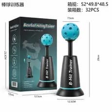 Novo produto transfronteiriço: treinador de rebatidas de beisebol com tecnologia popper, personalizável.