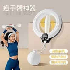 Novo 360 ° Hula Hoop Inteligente com Manivela, Dispositivo de Emagrecimento para Braços Kirin Swan, Treinador de Força p