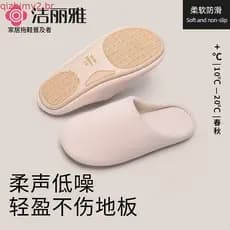 Estilo japonês silencioso chinelos masculinos casa interior antiderrapante desodorante piso de madeira quente sola macia