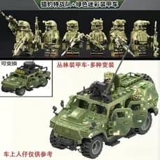 Blocos de Construção de Veículo Militar Off-Road Hummer Brinquedo Veículo Blindado Presente para Meninos Quebra-Cabeça E