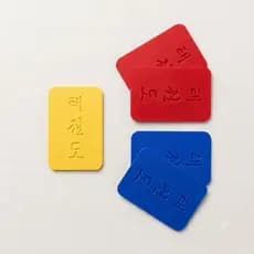 Kit Cartões Arbitragem Taekwondo WT 5 Peças 2 Azuis 2 Vermelhos 1 Amarelo Árbitro Competição 3D