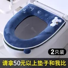 Assento sanitário de pelúcia doméstico inverno Universal assento de vaso sanitário lavadora quatro estações à prova d'ág