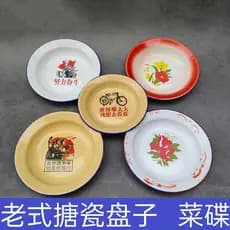 Prato esmaltado à moda antiga, citações nostálgicas, prato de ferro redondo, lanche, restaurante nostálgico, Ichii, pane