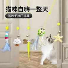 Suprimentos para gatos