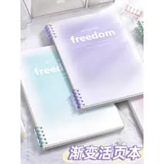 Caderno Caderno Caderno de folhas soltas Negócios de trabalho de alto valor b5 Alunos universitários destacáveis Alunos