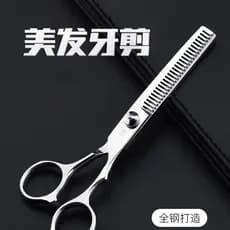 Corte de cabelo tesoura de cabeleireiro família adulto crianças corte de cabelo franja ferramentas de corte de cabelo de