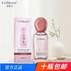 Óleo essencial hidratante para cuidados com os cabelos com fragrância Luodaishi (sem zona masculina rosa) melhora nós se