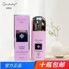 Z Zhuo Luo Shi Zhen cuidados essência pura revitalizante essência creme trufa pura orvalho branco condicionador sem enxá