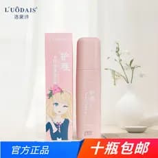 Lodice Volumizing Curling Óleo Essencial Loção Modeladora 300ML Protegendo Curling Elastin Leave-In Goddess