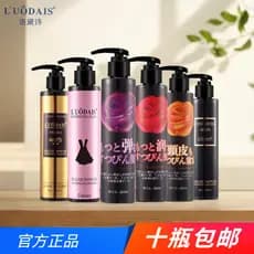 Luodaishi Styling Polpa Mágica Elastin Curling Styling Hidratante Curling Fabricante Especial de Barbearia 200ml