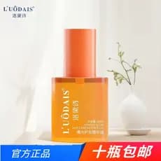 Luodaishi laranja luz cuidados com o cabelo essência óleo refrescante não gorduroso reparação cabelo Frizz danificado at