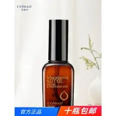 Luodaishi Argan Hair Care Óleo Essencial Melhora o Cabelo Seco Frizz Danificado Perm Tingimento Condicionador Leave-In
