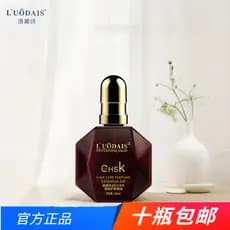 Luodaishi CHSK Óleo essencial para cuidados com os cabelos, melhora o Frizz seco, sem enxágue, cuidados com os cabelos,
