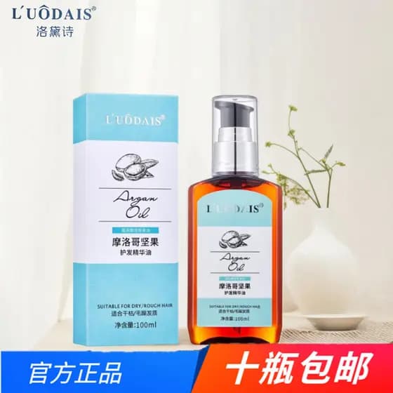 Luodaishi Argan Hair Care Essence Oil 100ml Refrescante Sem Óleo Melhorando Cabelo Seco Frizz Atado