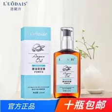 Luodaishi Argan Hair Care Essence Oil 100ml Refrescante Sem Óleo Melhorando Cabelo Seco Frizz Atado