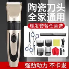 Máquina de cortar cabelo elétrica profissional, máquina de cortar cabelo recarregável, estilo doméstico, adulto, bebê, n