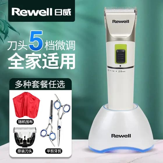 Riwei F21 máquina de cortar cabelo elétrica recarregável máquina de cortar cabelo elétrica barbear barbeador elétrico pr