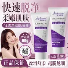 Creme de remoção de pelos de limpeza suave, beleza corporal, partes íntimas femininas, loção de remoção de pelos, suave,