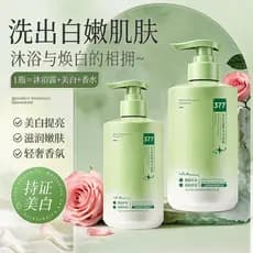 XH Gel de banho com fragrância branqueadora, fragrância de longa duração, hidratante, rejuvenescedor, lavagem da pele, b