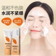 Produto genuíno vitamina b7 aminoácidos lama de limpeza vitamina b7 delicado poros limpeza lama limpador Facial hidratan