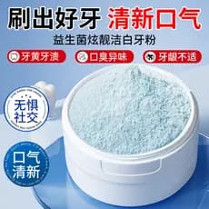 Dr. Xiangmei hyun lindo pó branqueador para dentes, probióticos para remover manchas nos dentes, hálito fresco, clareame