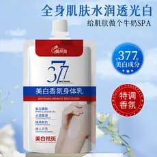 Qianliya clareamento fragrância loção corporal das mulheres dos homens hidratante hidratante hidratante feminino masculi