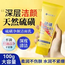 Dr. Xiangmei limpador de enxofre Natural, limpeza profunda, limpador facial para homens e mulheres, produto genuíno