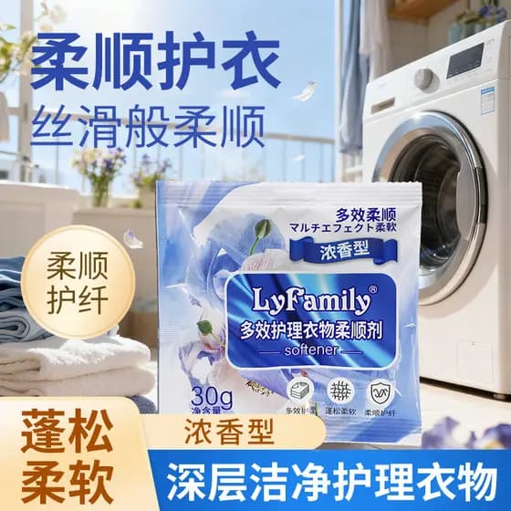 Xiaolin família Multi-efeito cuidados roupas amaciante de longa duração fragrância roupas suave limpo remover manchas cu