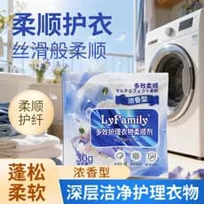 Xiaolin família Multi-efeito cuidados roupas amaciante de longa duração fragrância roupas suave limpo remover manchas cu