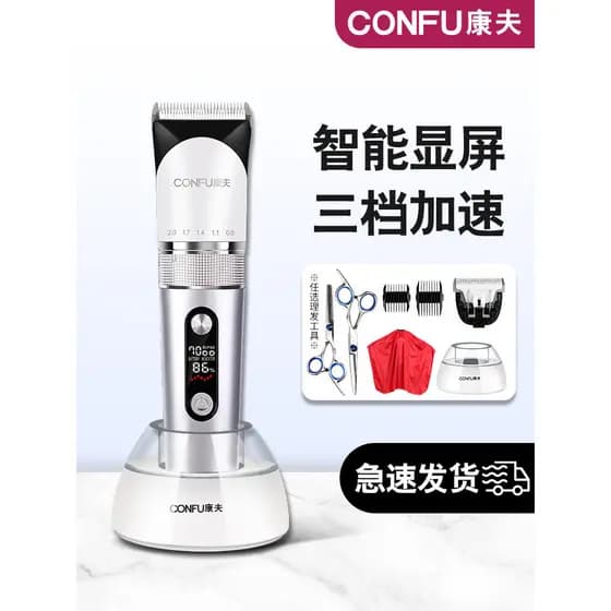 Conforto T113 máquina de cortar cabelo elétrica máquina de cortar cabelo salão de beleza dedicado máquina de cortar cabe