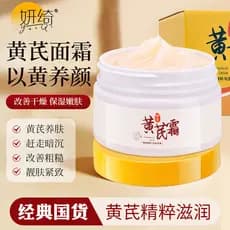 Creme Hidratante Masculino Feminino Huang's Anti-secagem Oficial Autêntico