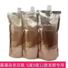 2 frete grátis Jiaying peróxido de hidrogênio leite tintura de cabelo creme dedicado aromático baixo irritante nutrição