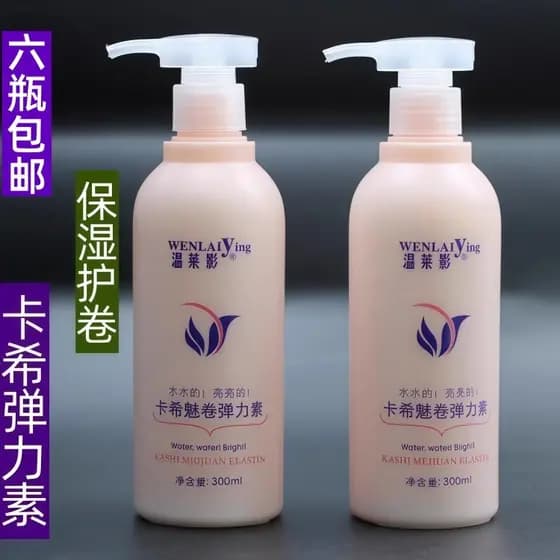 Kashi Spring Water Bar Hidratante Estilo Sem Enxágue Senhoras Cabelo Encaracolado Elastin Rolo de Proteção Bouncy de Lon