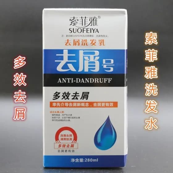 Frete grátis Sophia Anti-caspa Spirit Shampoo Planta Anticaspa Anti-Coceira Shampoo Anticaspa Masculino Anti-Coceira Ref