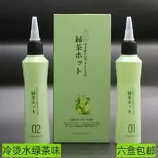 Chá Verde Perfumado Refrescante Perm Água Natural Cabelo Encaracolado Estilo de Longa Duração Salão de Cabeleireiro Barb