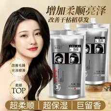 Lpp máscara de cabelo sem vapor, hidratante suave, produto genuíno, tingimento permanente, suavização a seco, melhorando