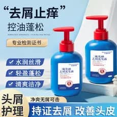 Selênio Disulfide Shampoo Anticaspa Anti-Coceira Shampoo Controle de Óleo Fofo Refrescante Amaciante Shampoo Unissex