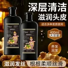 Shampoo Gengibre Preto Oficial Genuíno Limpeza Profunda Shampoo Gengibre Velho Anticaspa Fofo Macio Unissex Universal