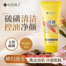 Dr. Limpador Facial de enxofre, homens, mulheres, limpeza de poros, cravos, controle de óleo, limpeza de aminoácidos