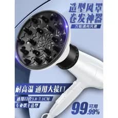 Secador de cabelo Secador de cabelo Capa de ar Curling Interface universal Secador de cabelo Secador de cabelo Bico de a