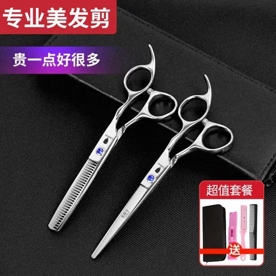 Tesoura de corte de cabelo Tesoura de cabeleireiro Tesoura de dentes planos Tesoura de desbaste Estilista de cabelo domé