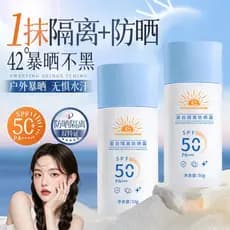 Protetor solar de isolamento clareador ao ar livre anti-ultravioleta SPF50 + anti-suor refrescante masculino feminino ro