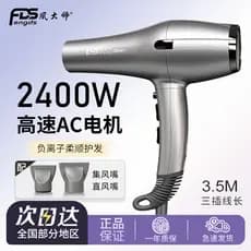 Secador de cabelo para uso doméstico, íon negativo, cuidados com o cabelo, alta potência, salão de cabeleireiro, barbear