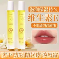 Vitamina E essência labial óleo bálsamo labial máscara labial hidratante feminino Anti-secagem pele morta desbotamento l