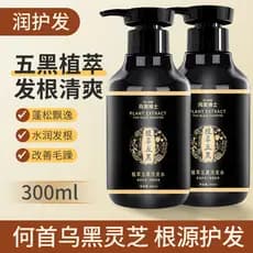 Preto Ganoderma Lucidum Polygonum Polygonum Polygonum Shampoo Extrato de Planta Cinco Fórmula de Ervas Pretas Nutritivo