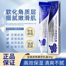 Arbutin creme niacinamida Gel hidratante creme hidratante remover brilho amarelo melhorar o tom de pele maçante melanina