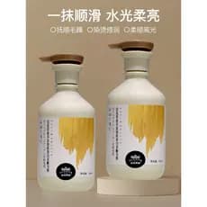 Condicionador feminino suave suave suave máscara de cabelo especial masculino genuíno marca oficial reparação hidratante