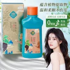 Shampoo suave e suave para mulheres, sem Silicone, hidratante, fofo, anticaspa, anti-coceira, anti-Frizz, creme masculin