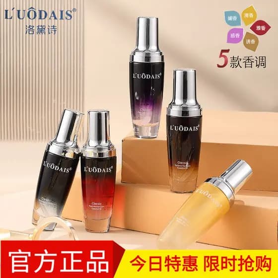 Luodaishi marroquino cuidados com o cabelo óleo essencial feminino cabelo encaracolado Perm tintura reparação Anti-Frizz