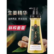 Shampoo de gengibre sem Silicone, masculino, feminino, shampoo fofo, oficial, genuíno, loja principal